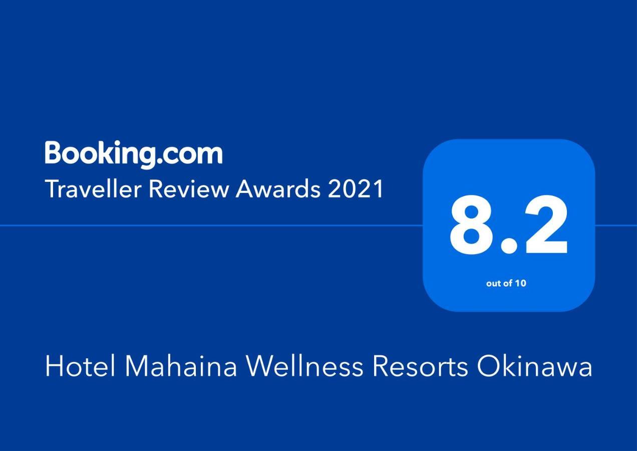 Hotel Mahaina Wellness Resorts Okinawa Extérieur photo